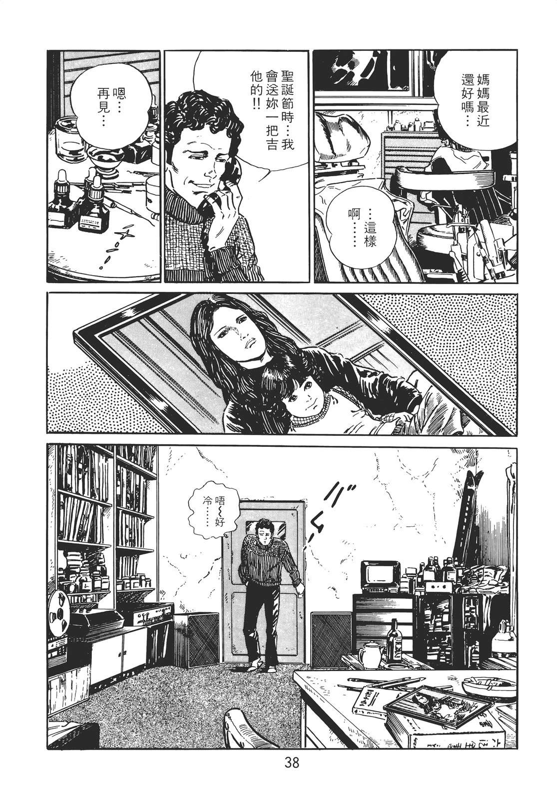 第36页