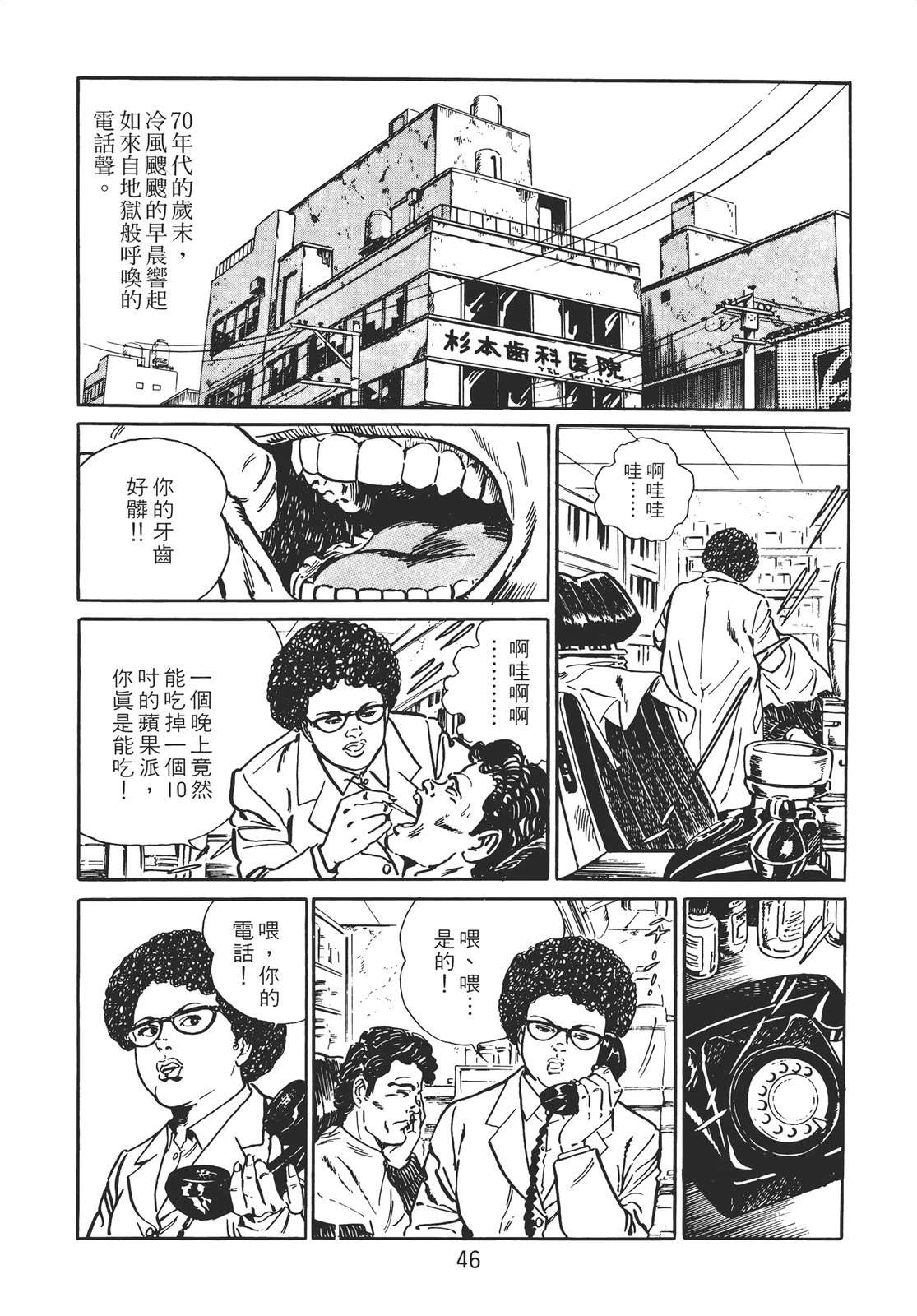 第40页