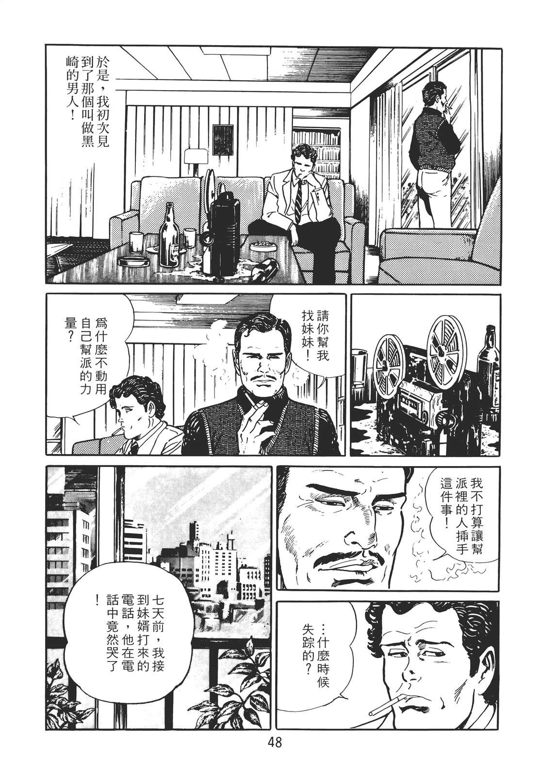 第42页