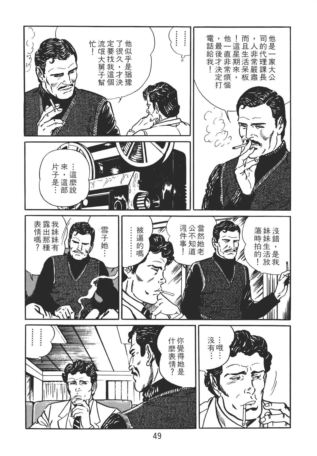 第43页