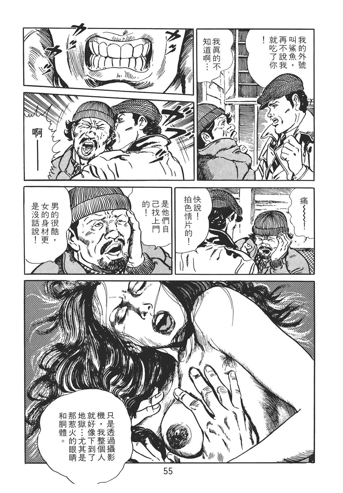 第49页