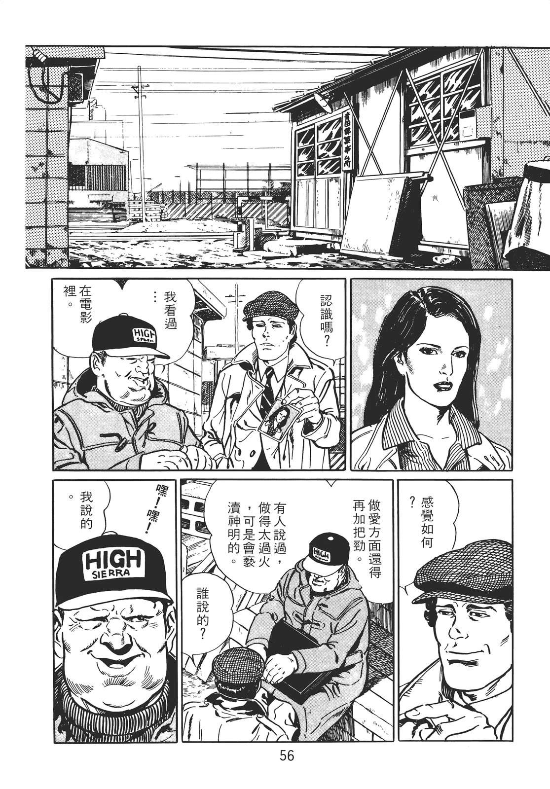 第50页