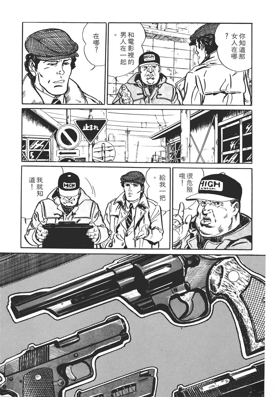 第51页
