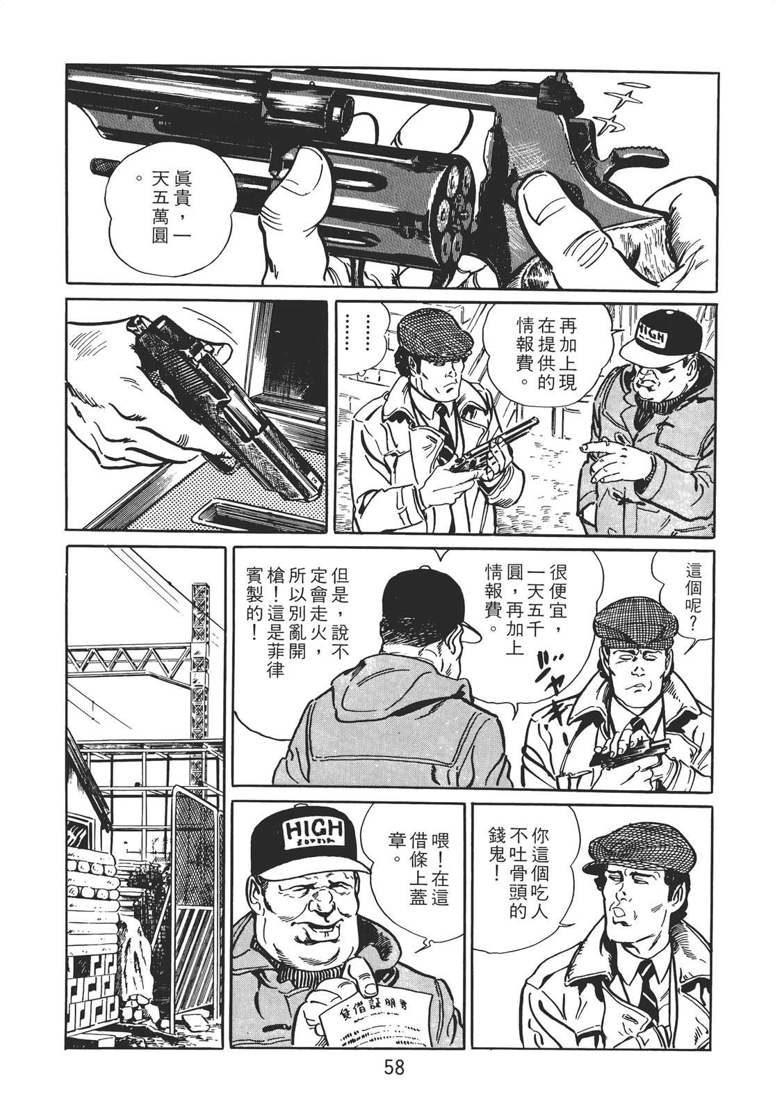 第52页