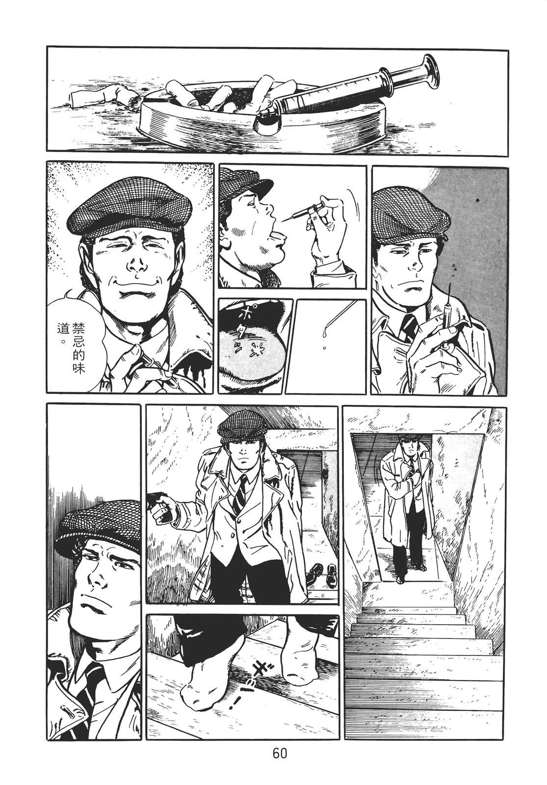 第54页