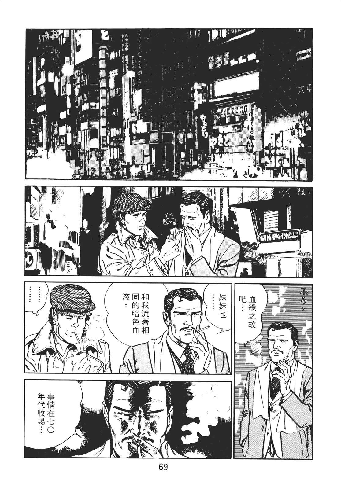第59页