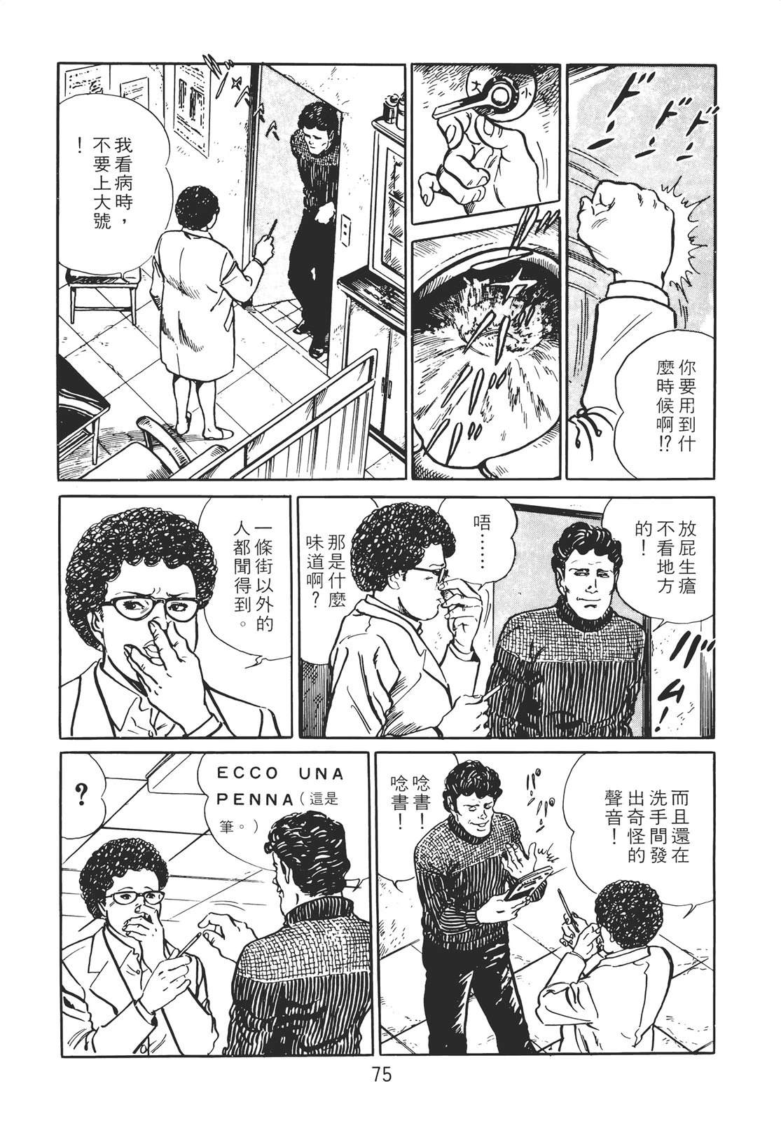 第65页