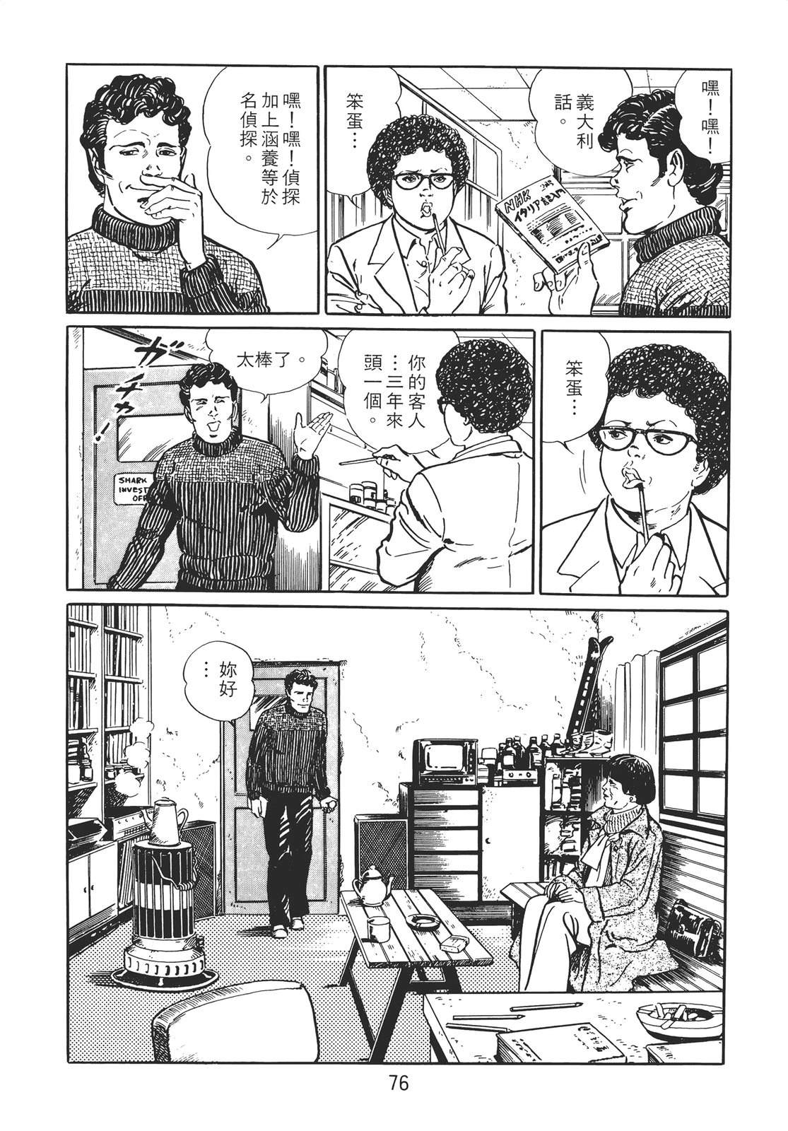 第66页