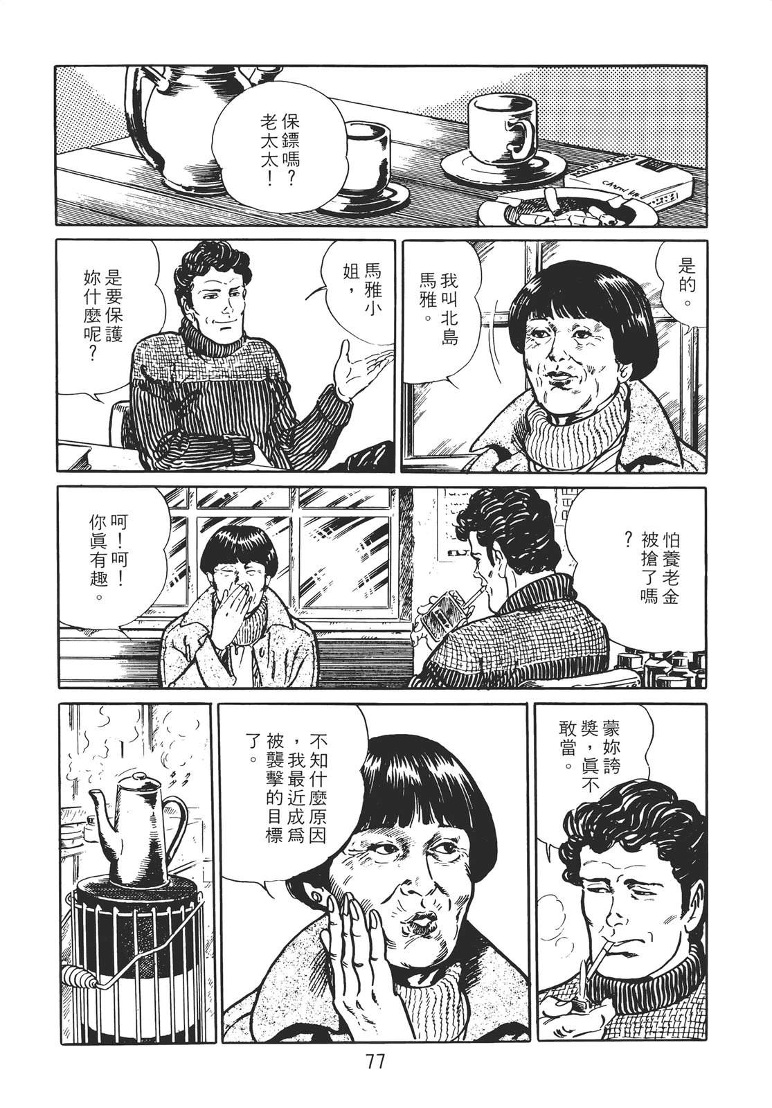 第67页