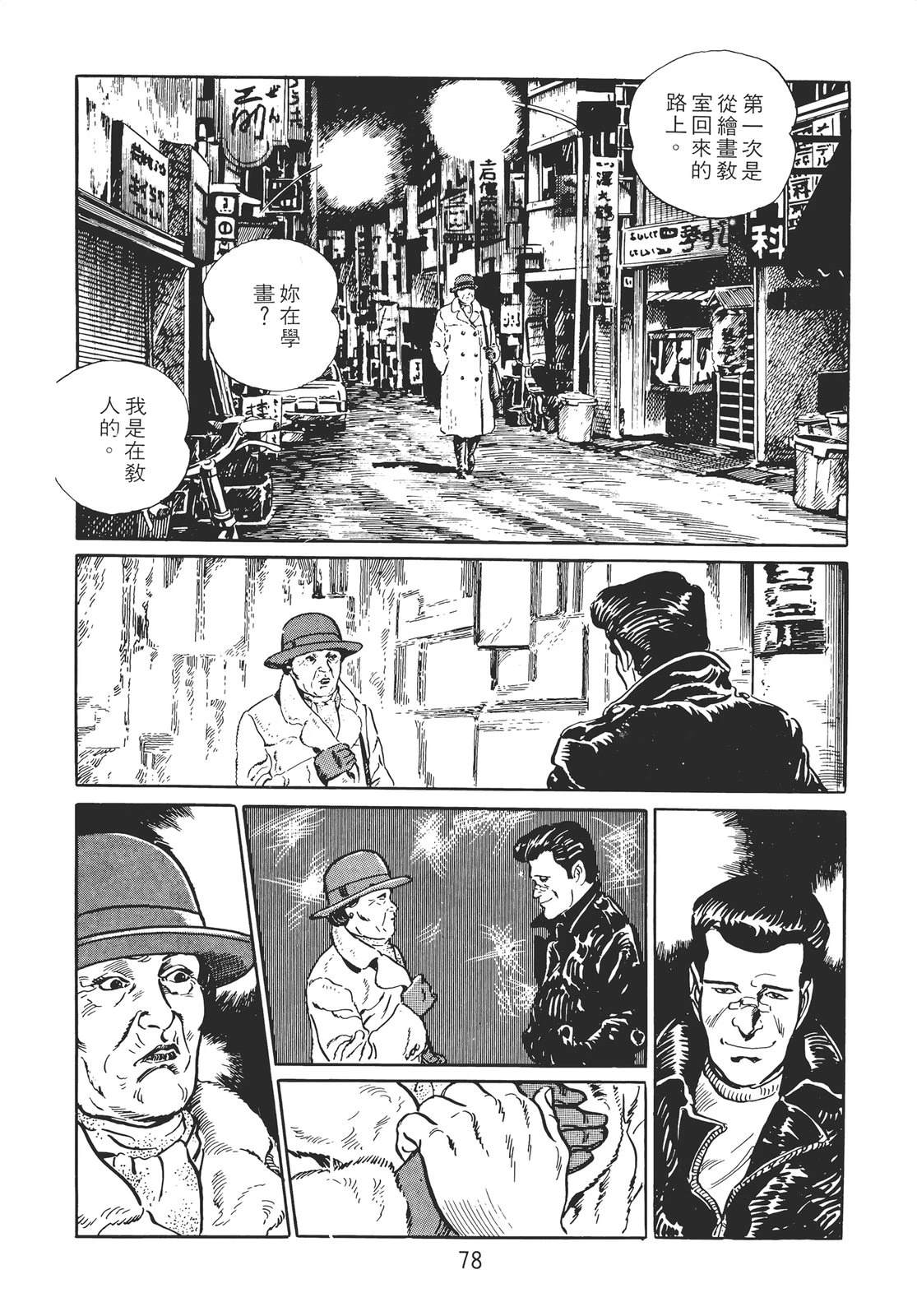第68页