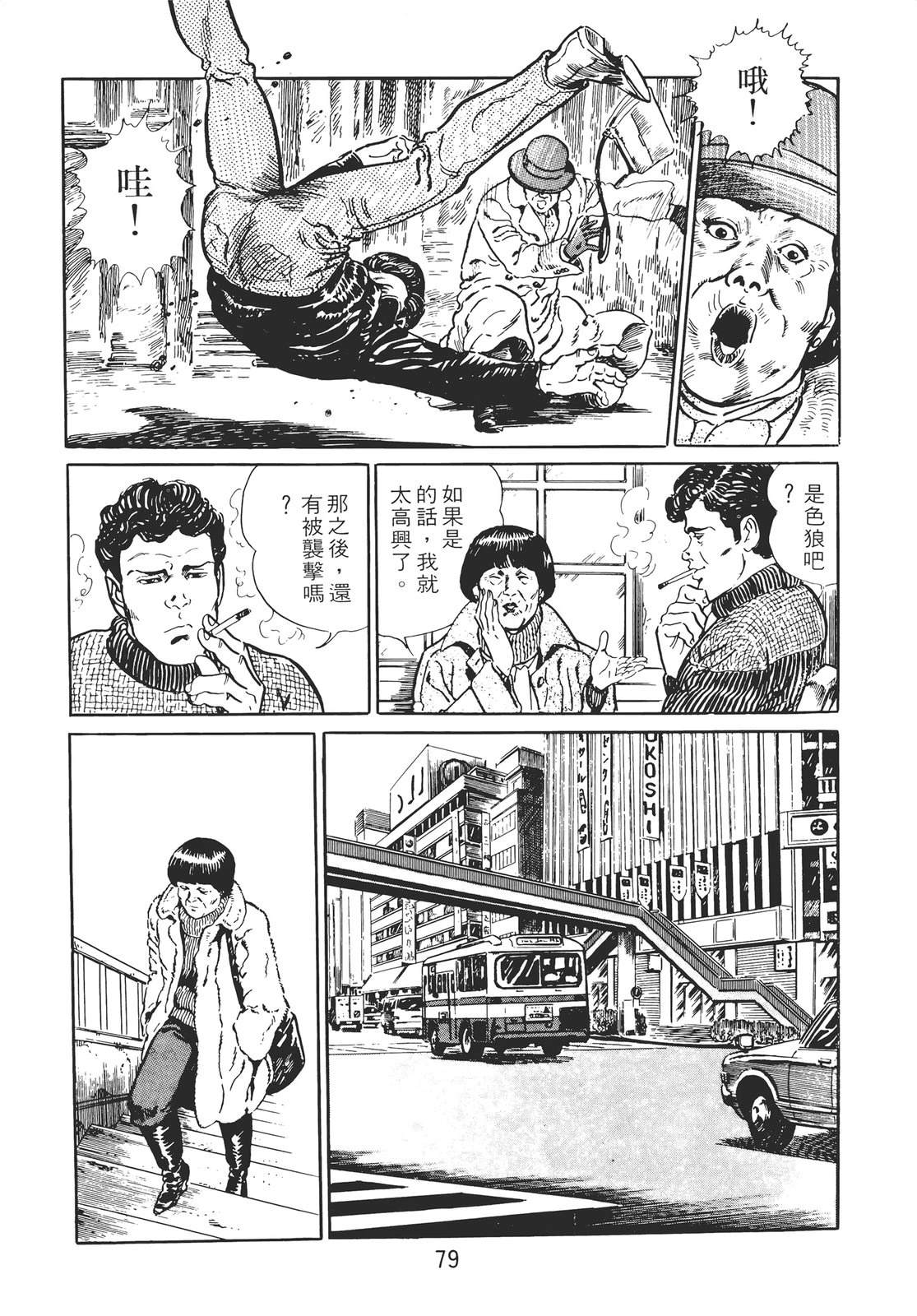 第69页
