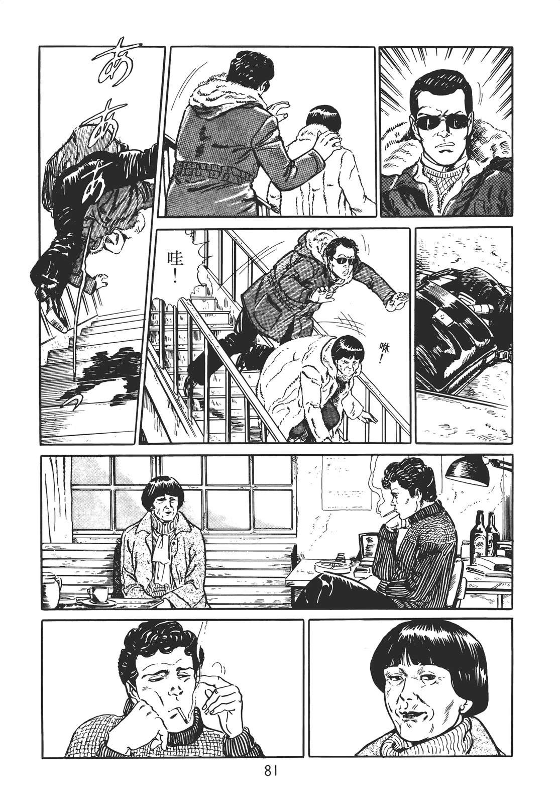 第71页