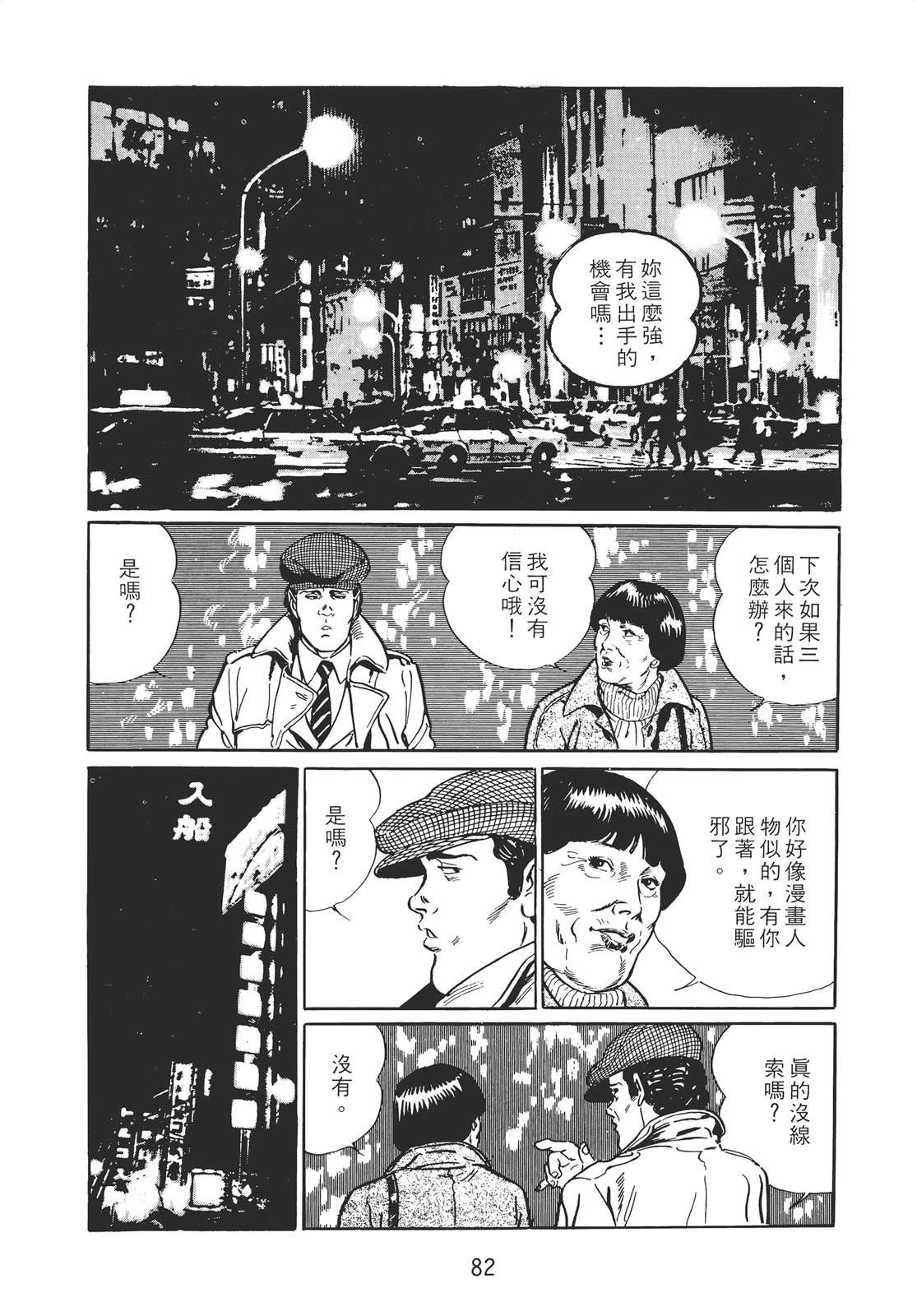 第72页