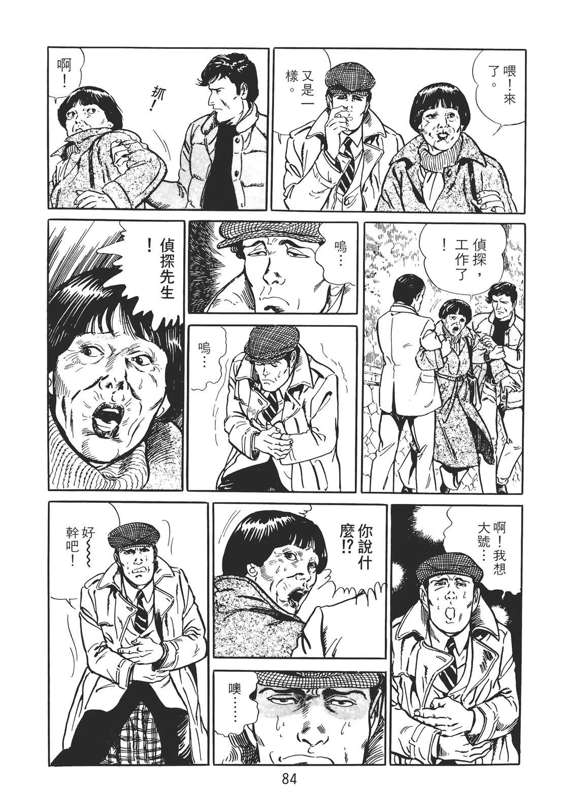第74页