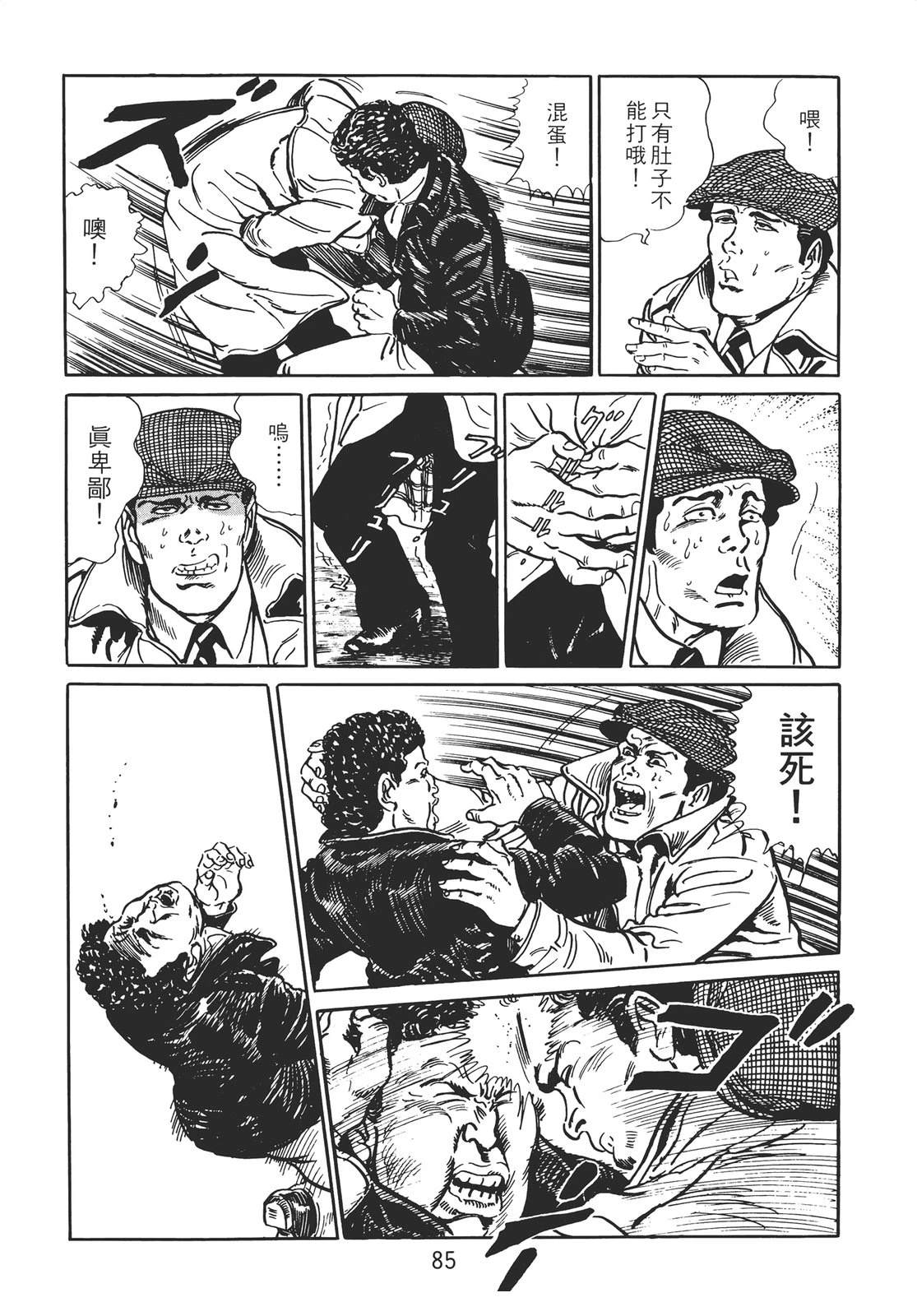 第75页