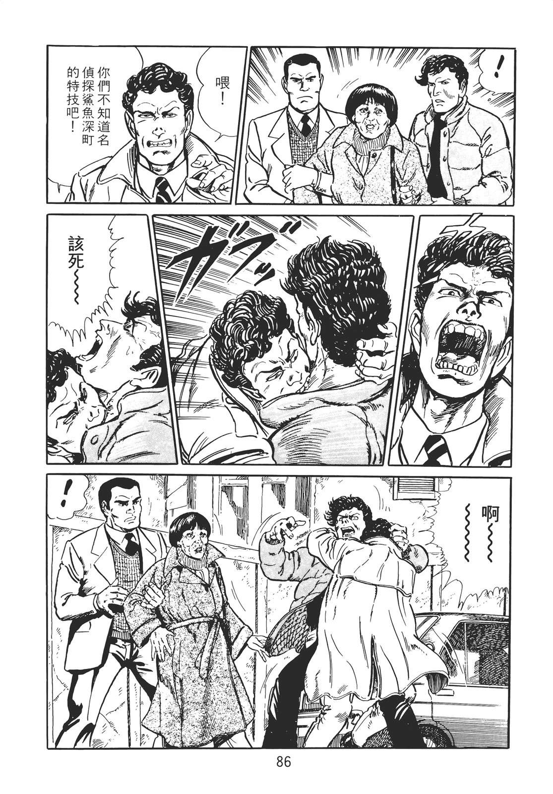 第76页