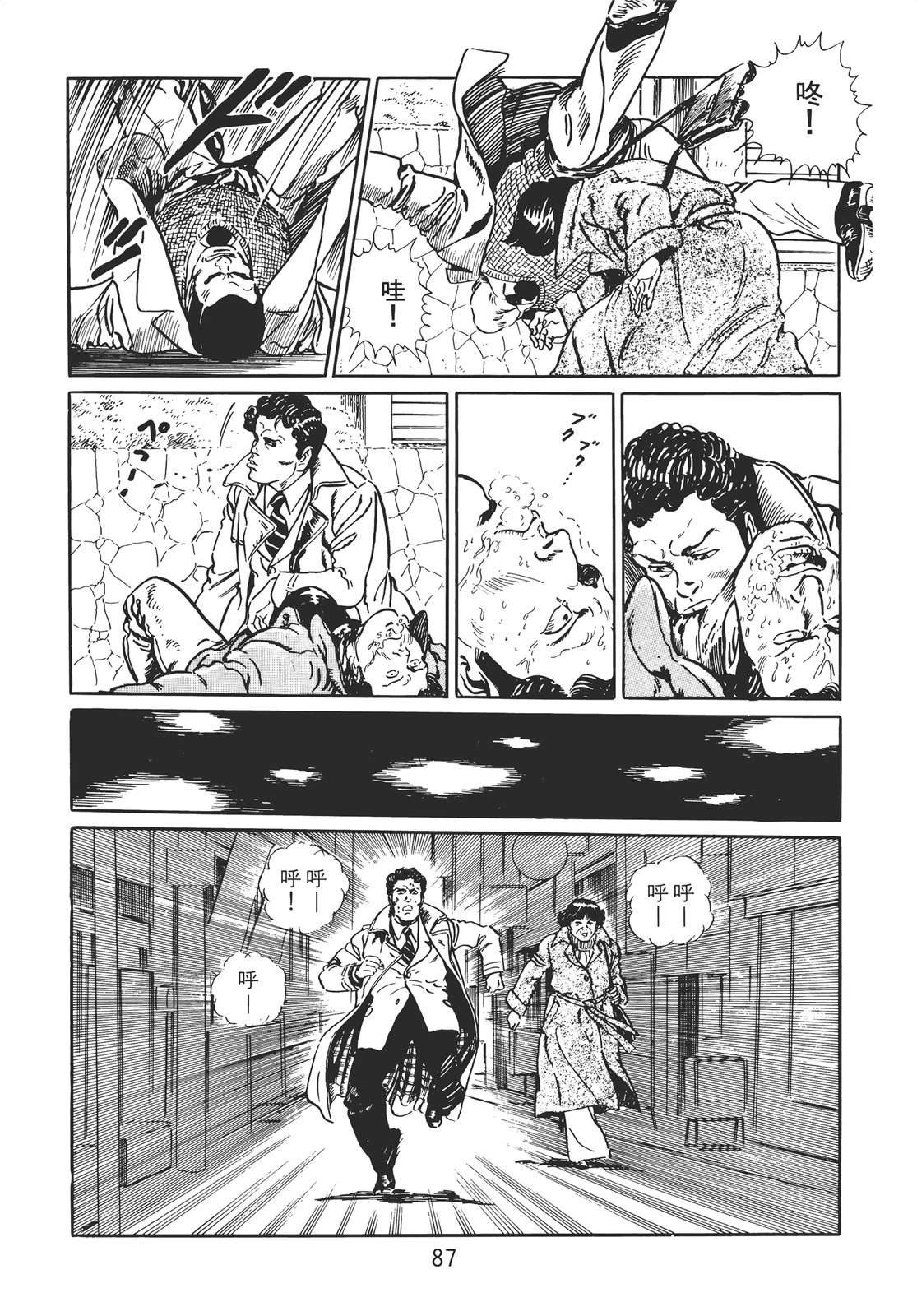 第77页