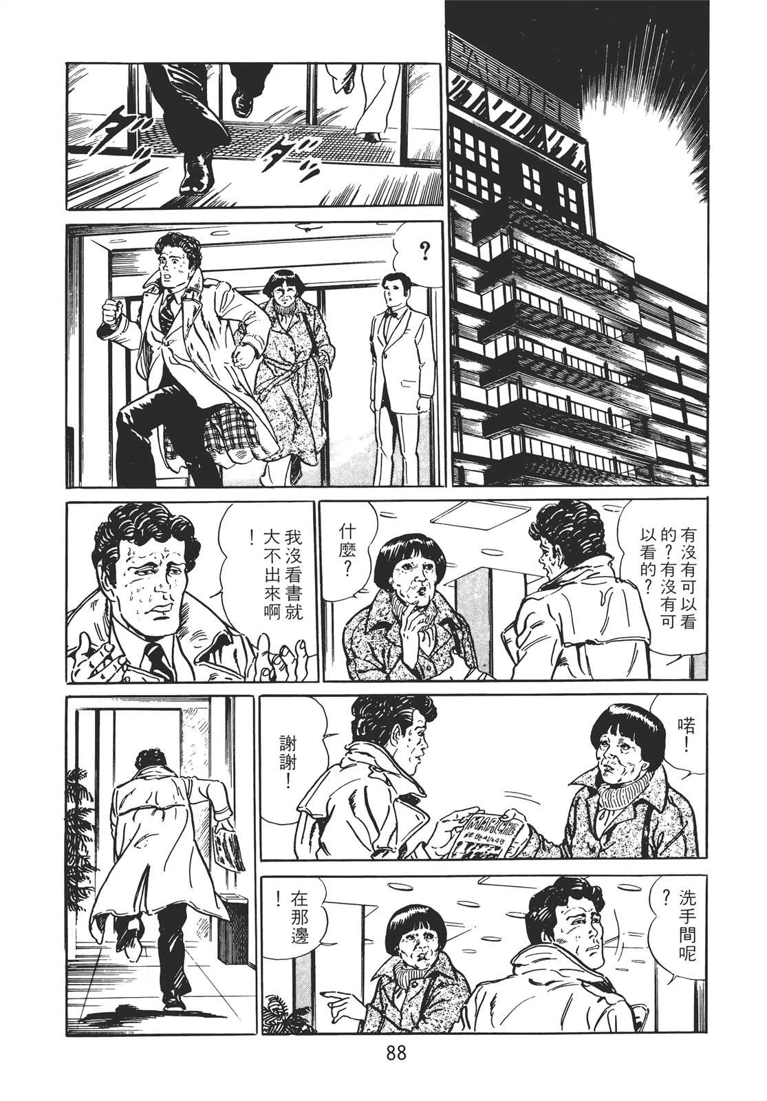 第78页
