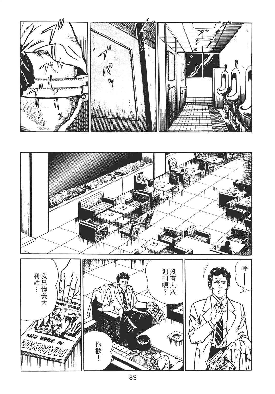 第79页