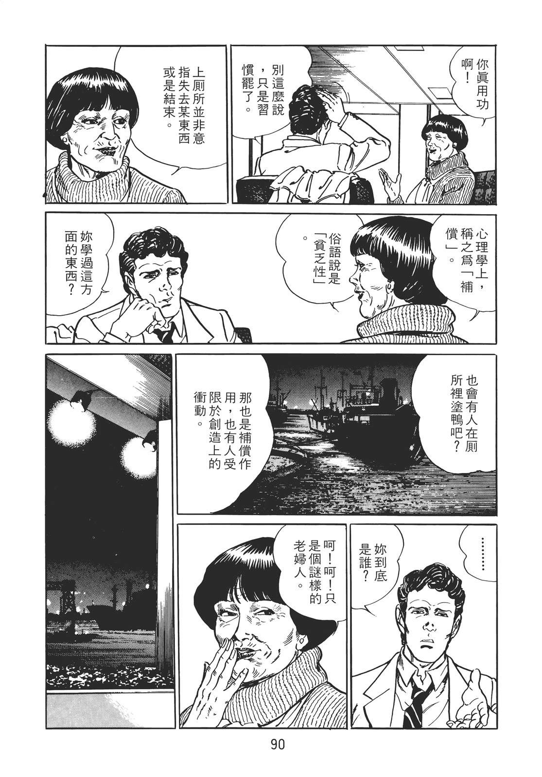 第80页