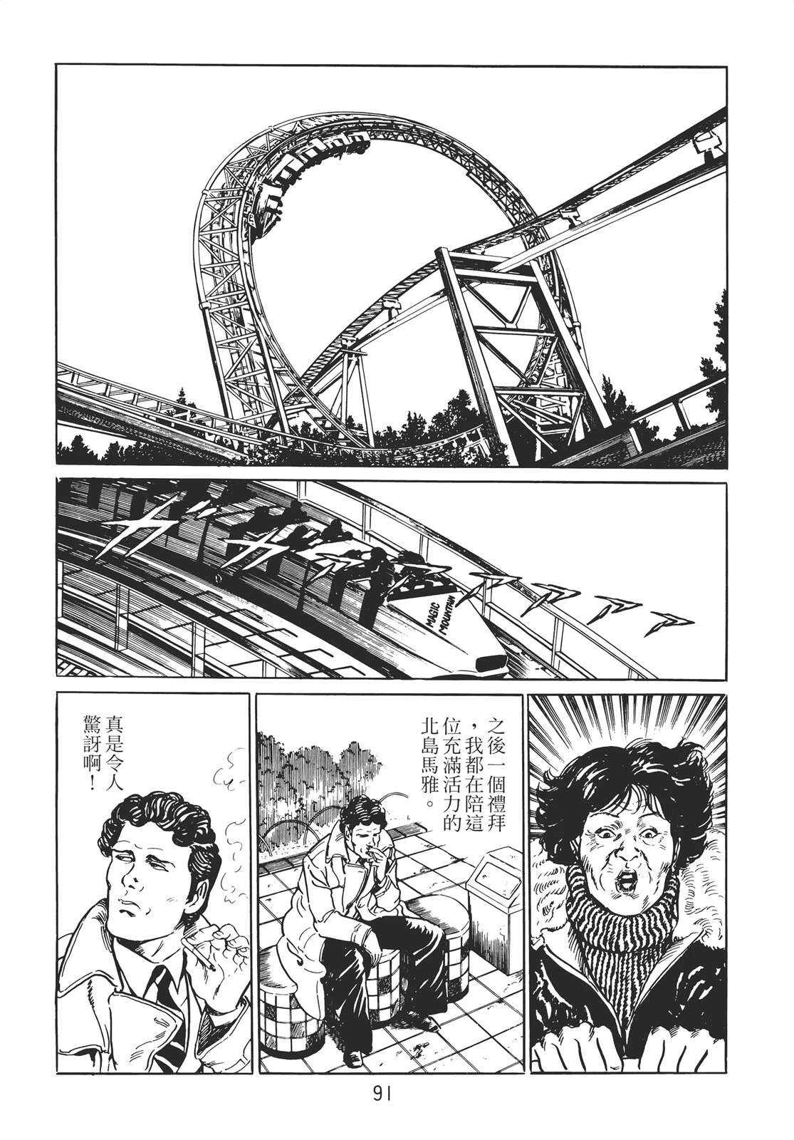 第81页