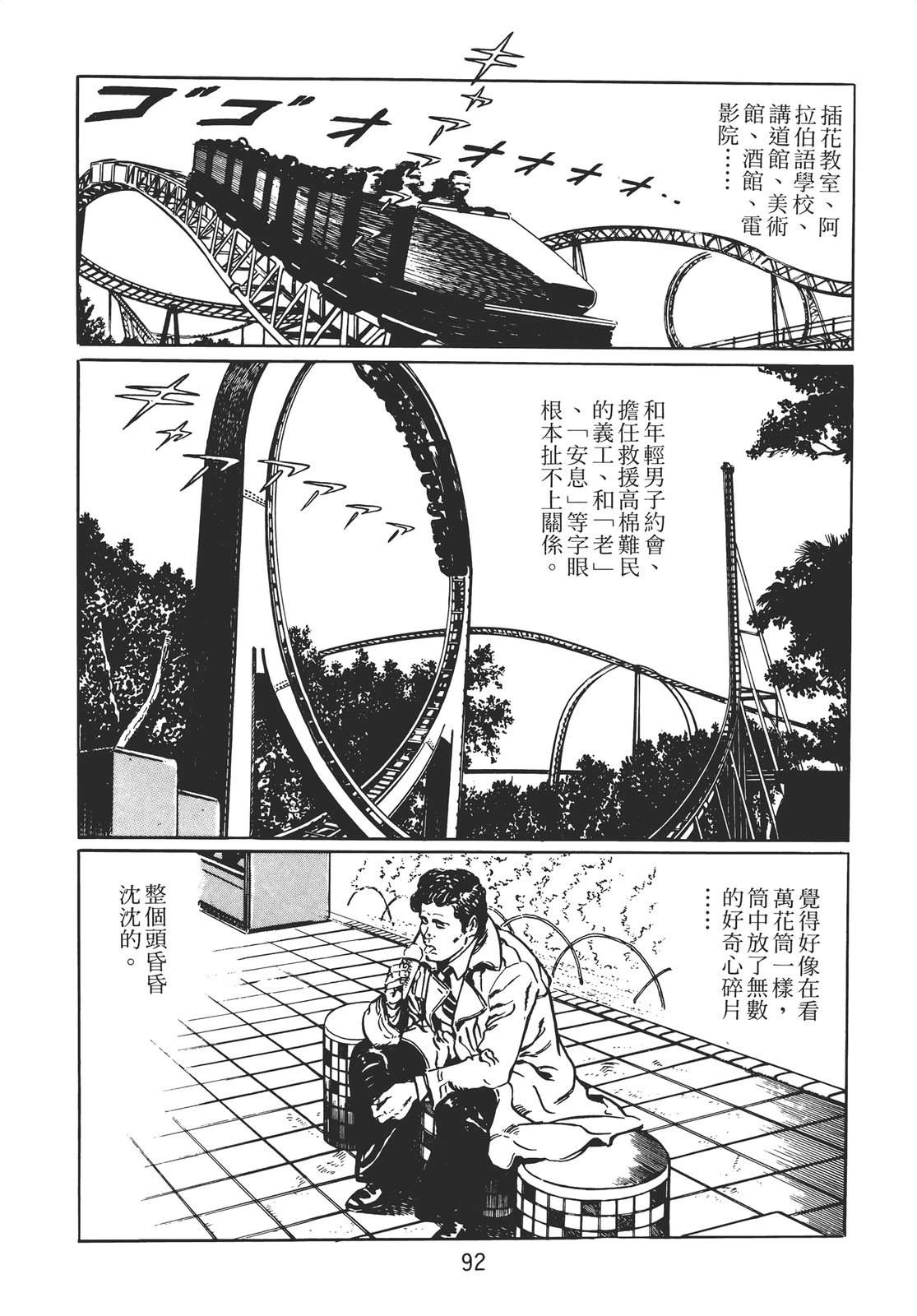 第82页