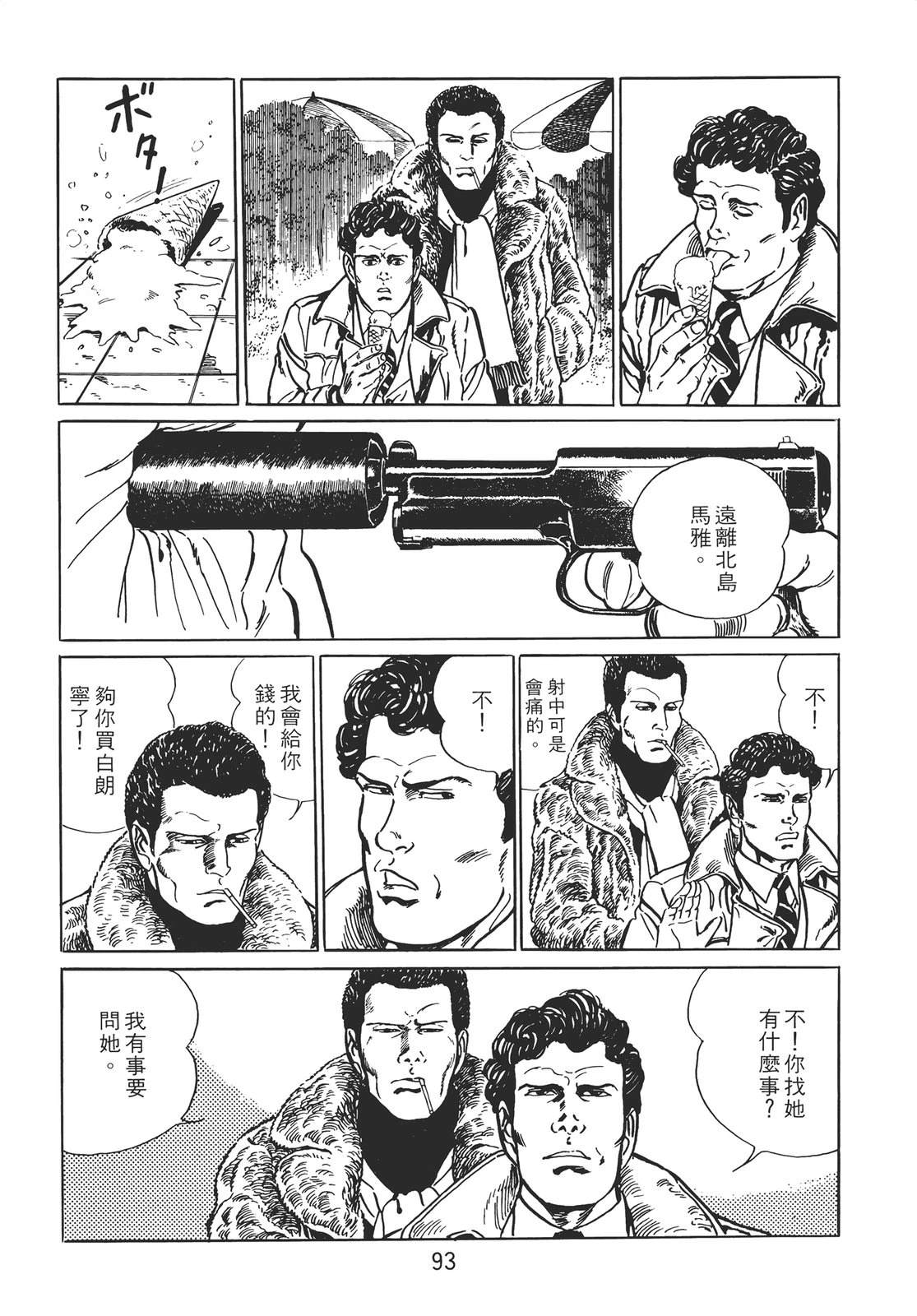 第83页