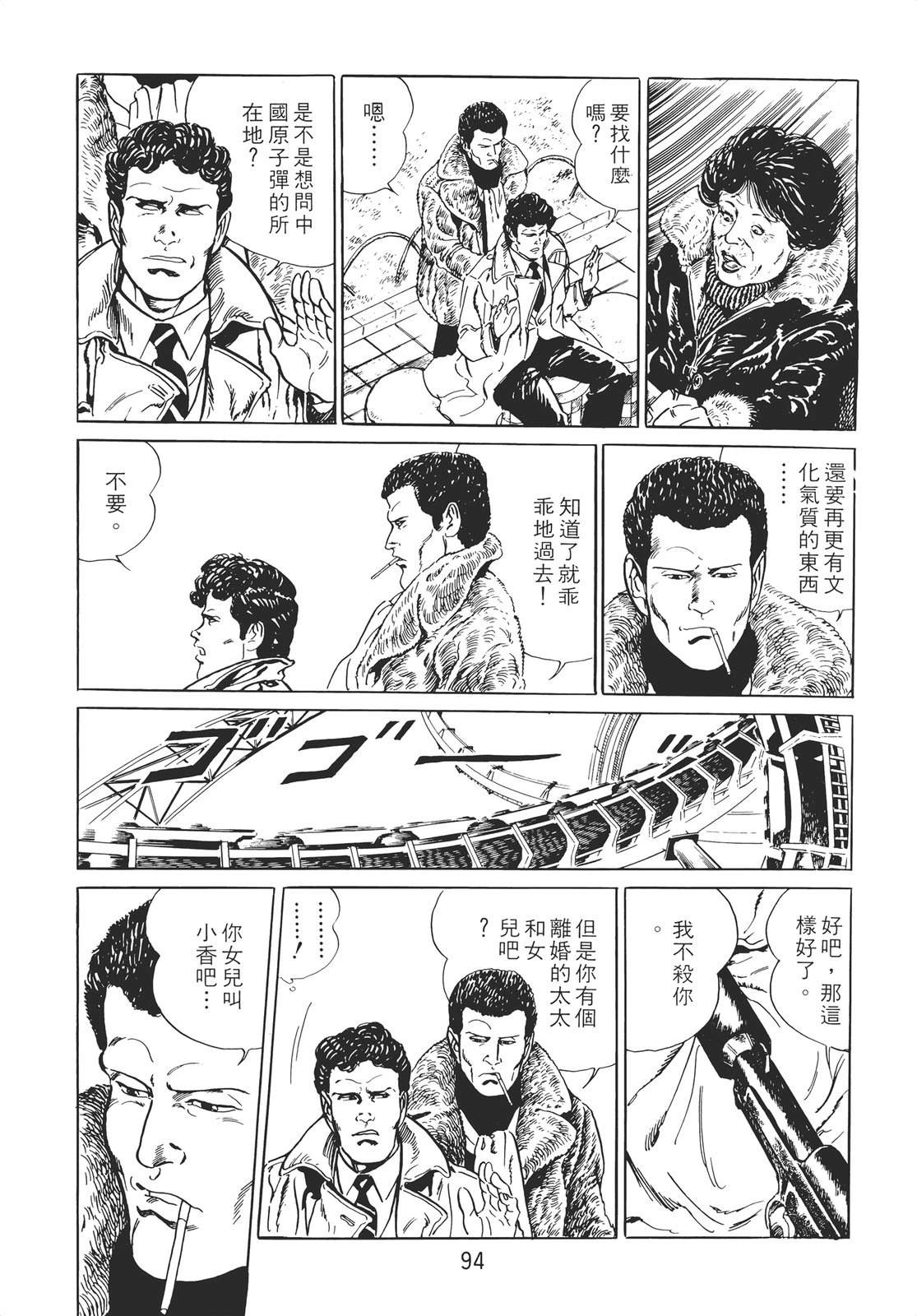 第84页
