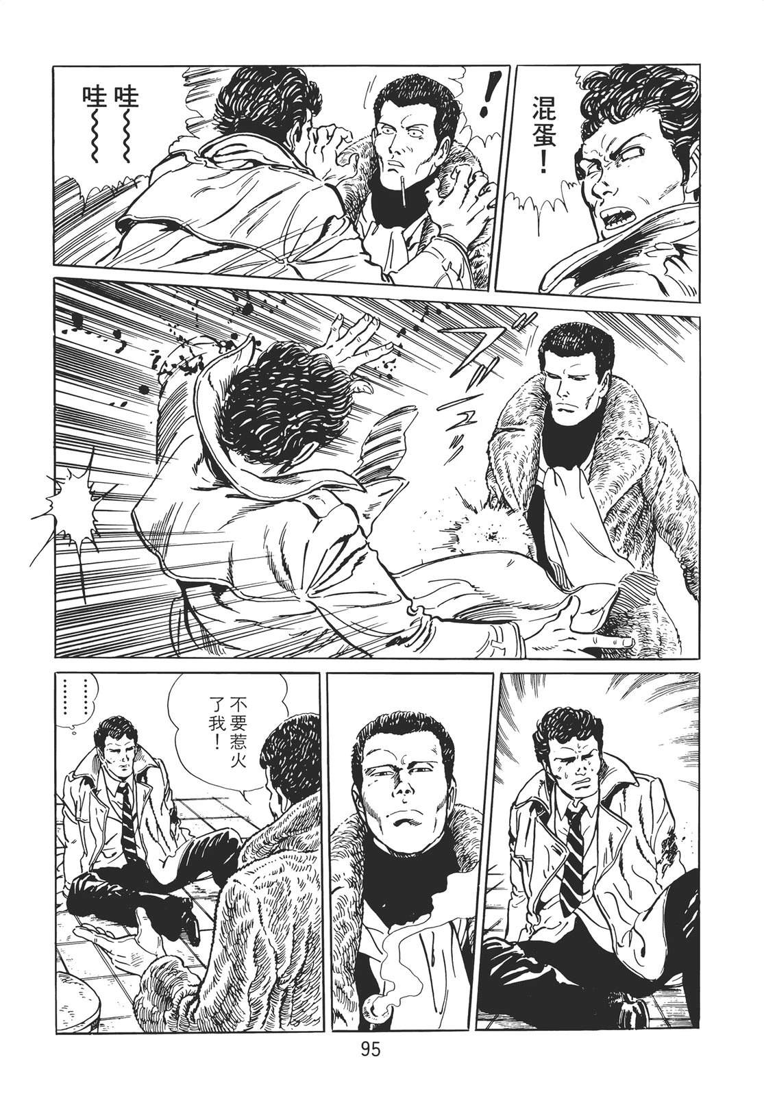第85页