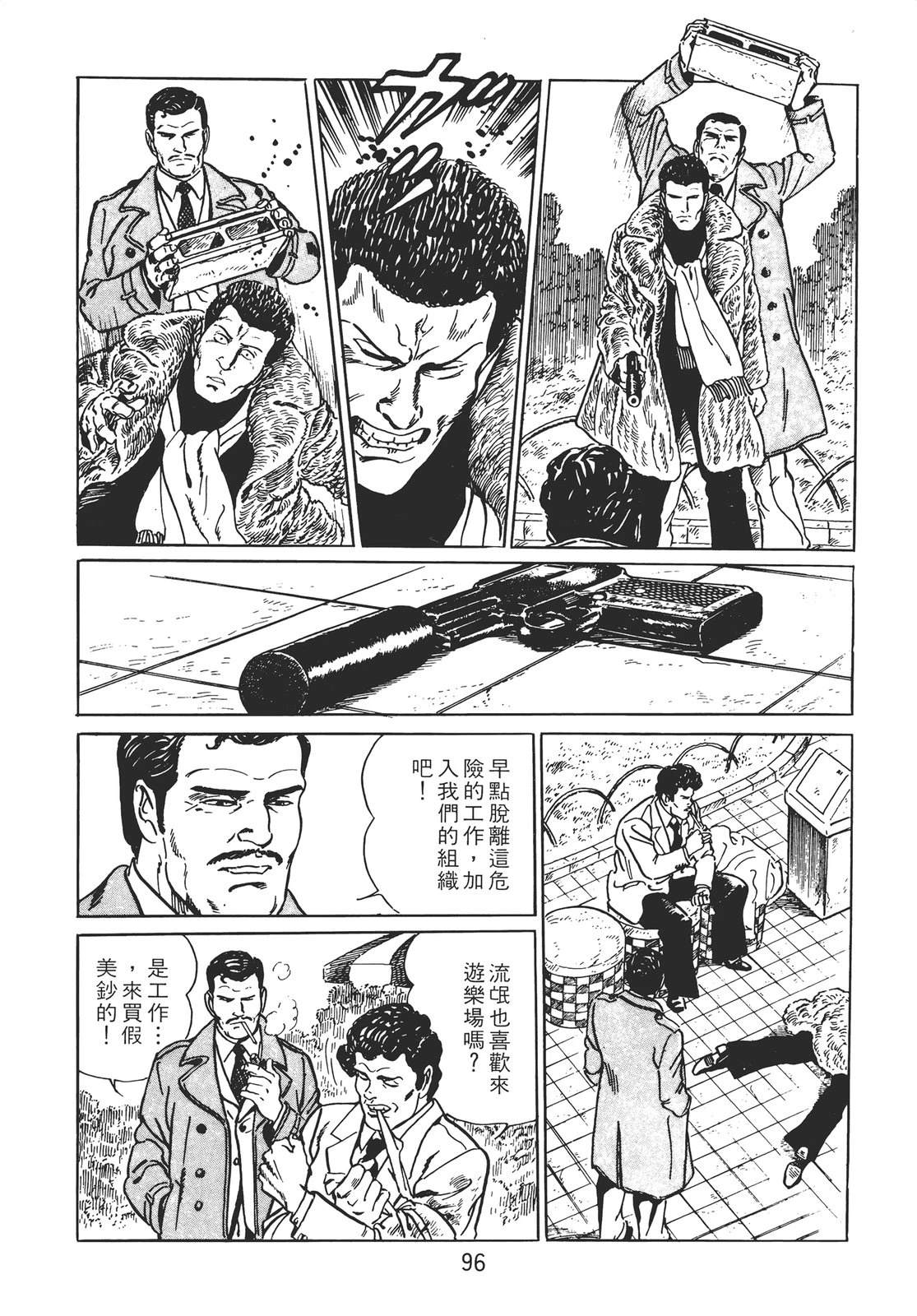 第86页