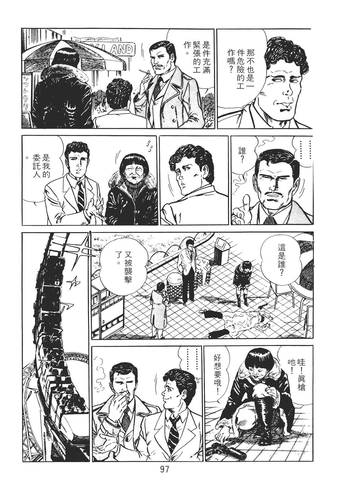 第87页