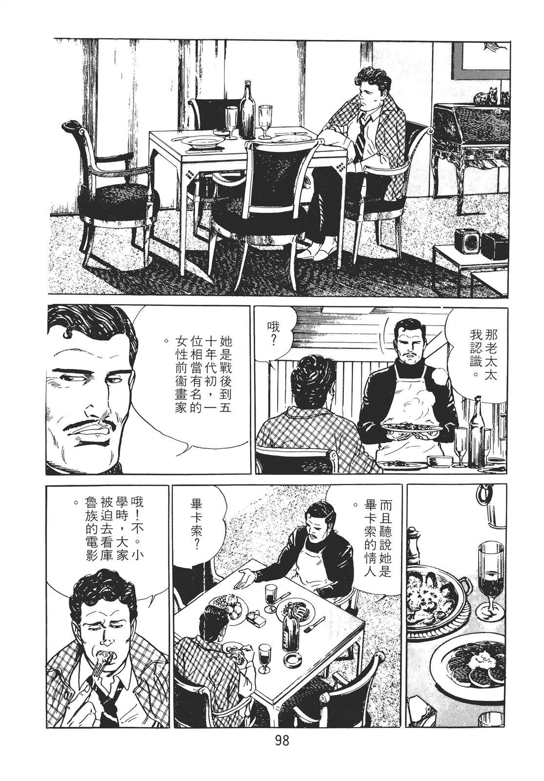 第88页