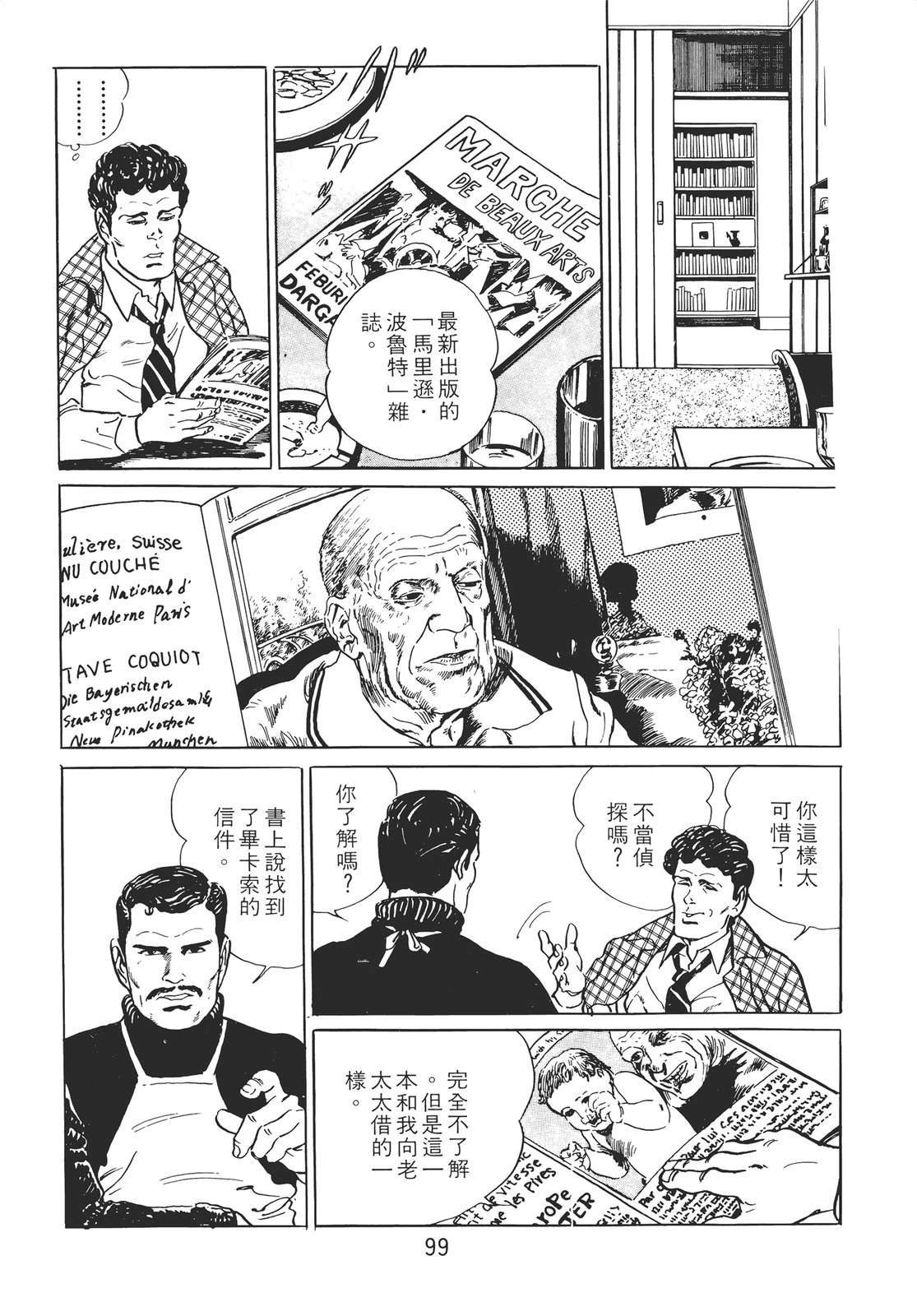 第89页