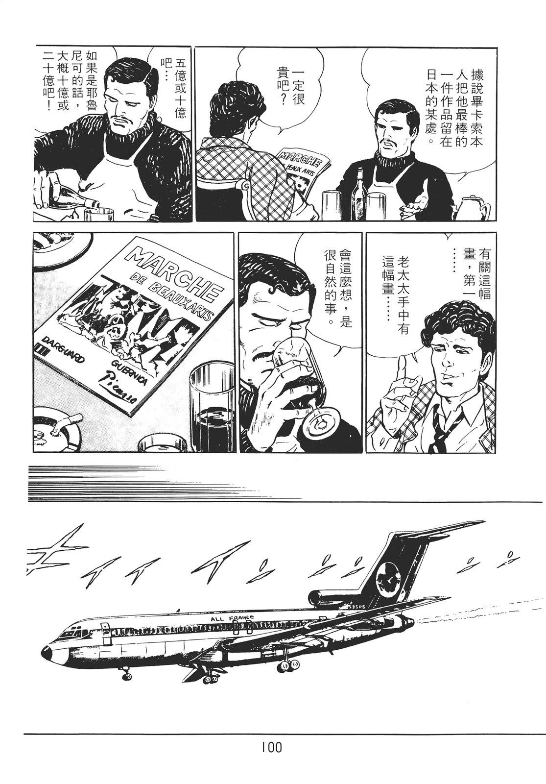 第90页