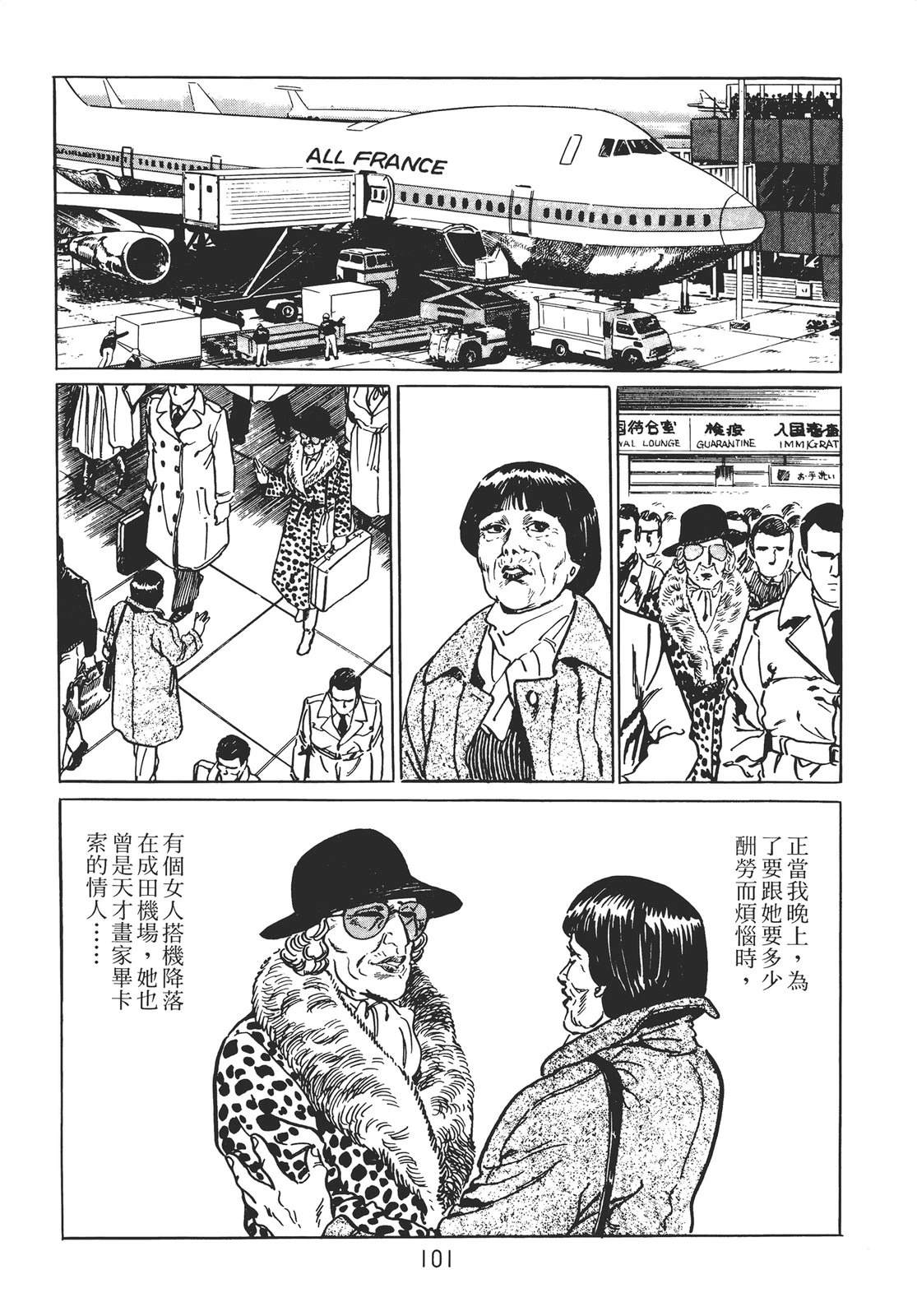 第91页