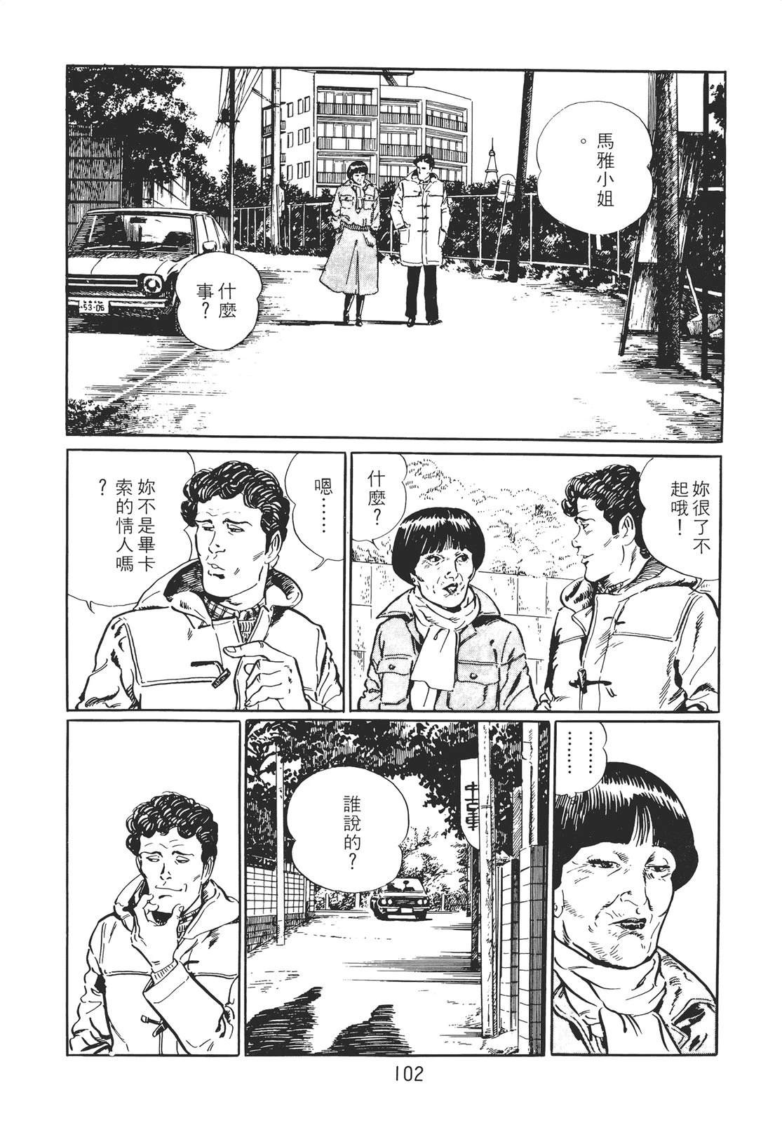 第92页