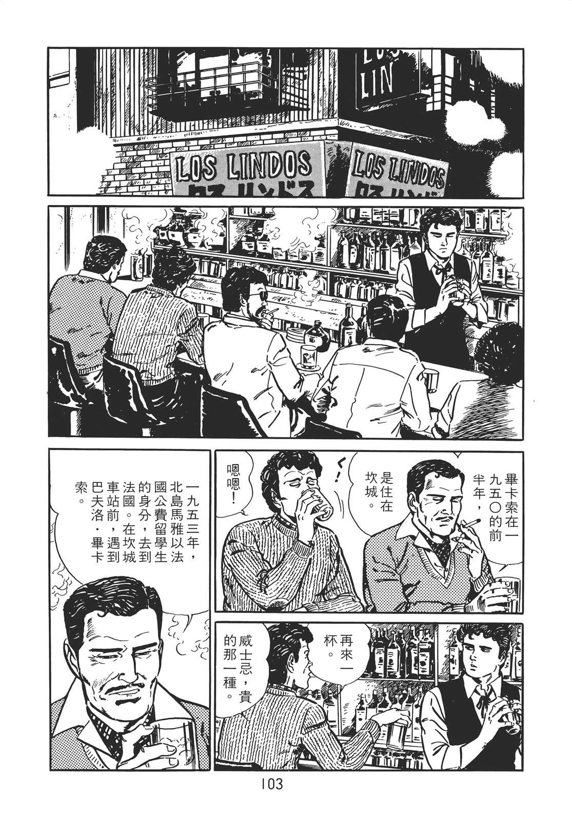 第93页