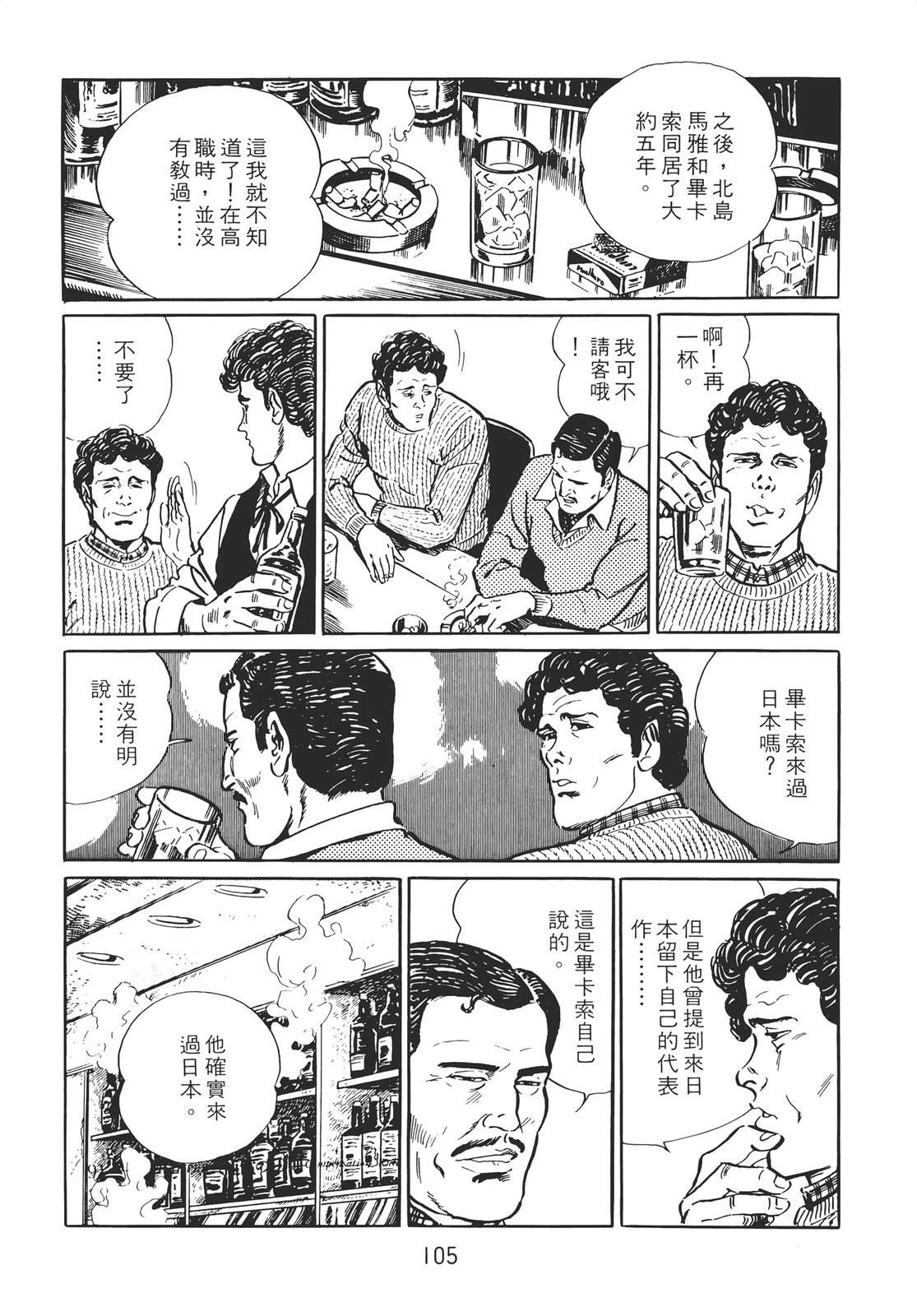 第95页