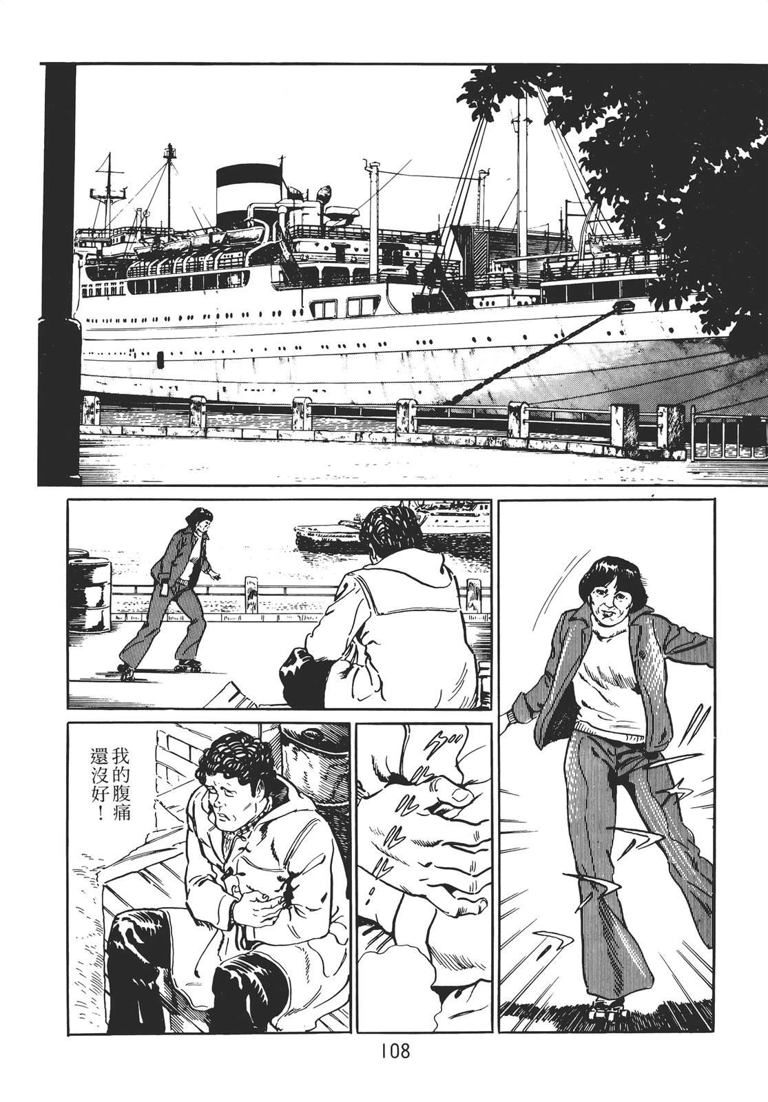 第98页