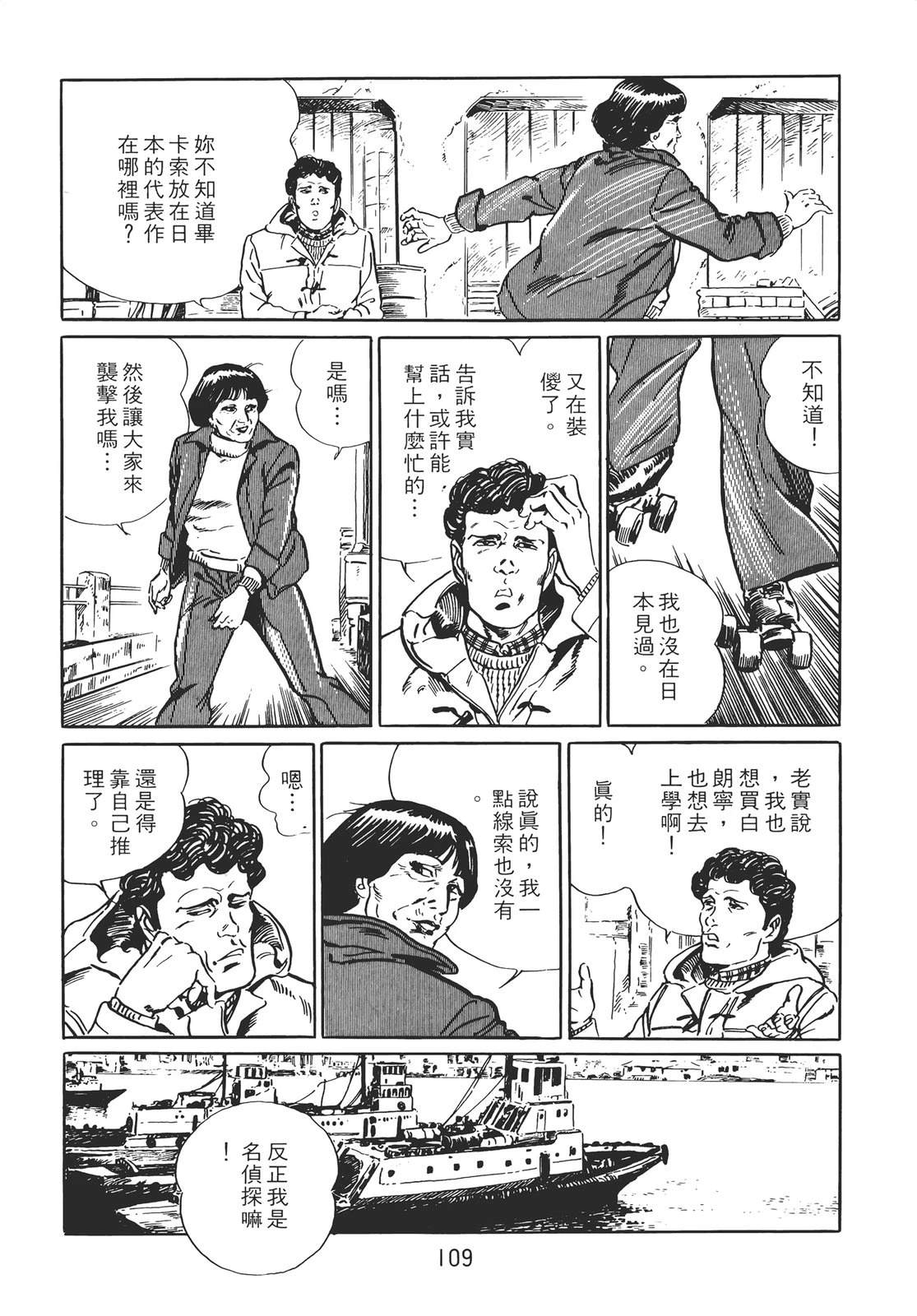 第99页