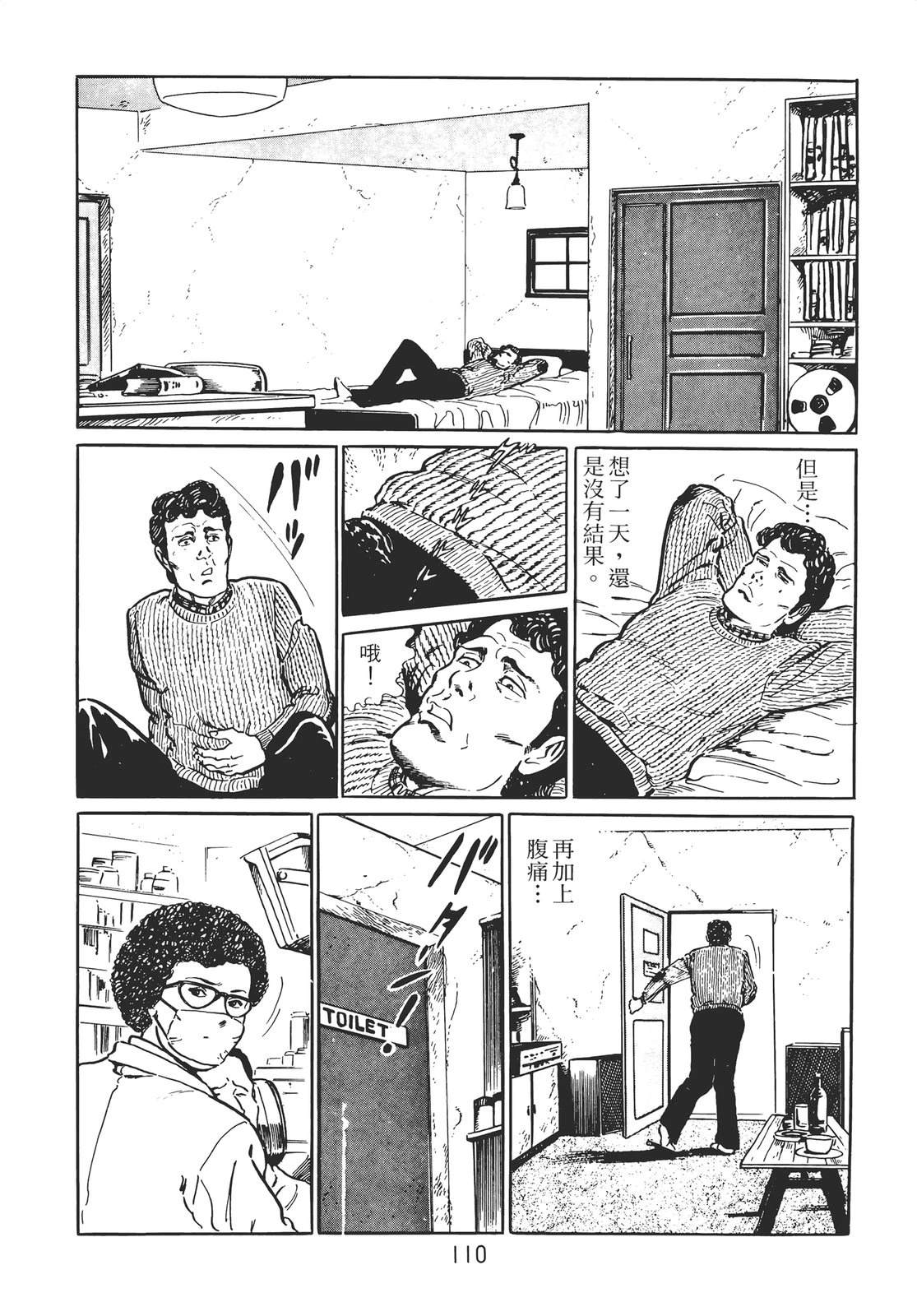 第100页