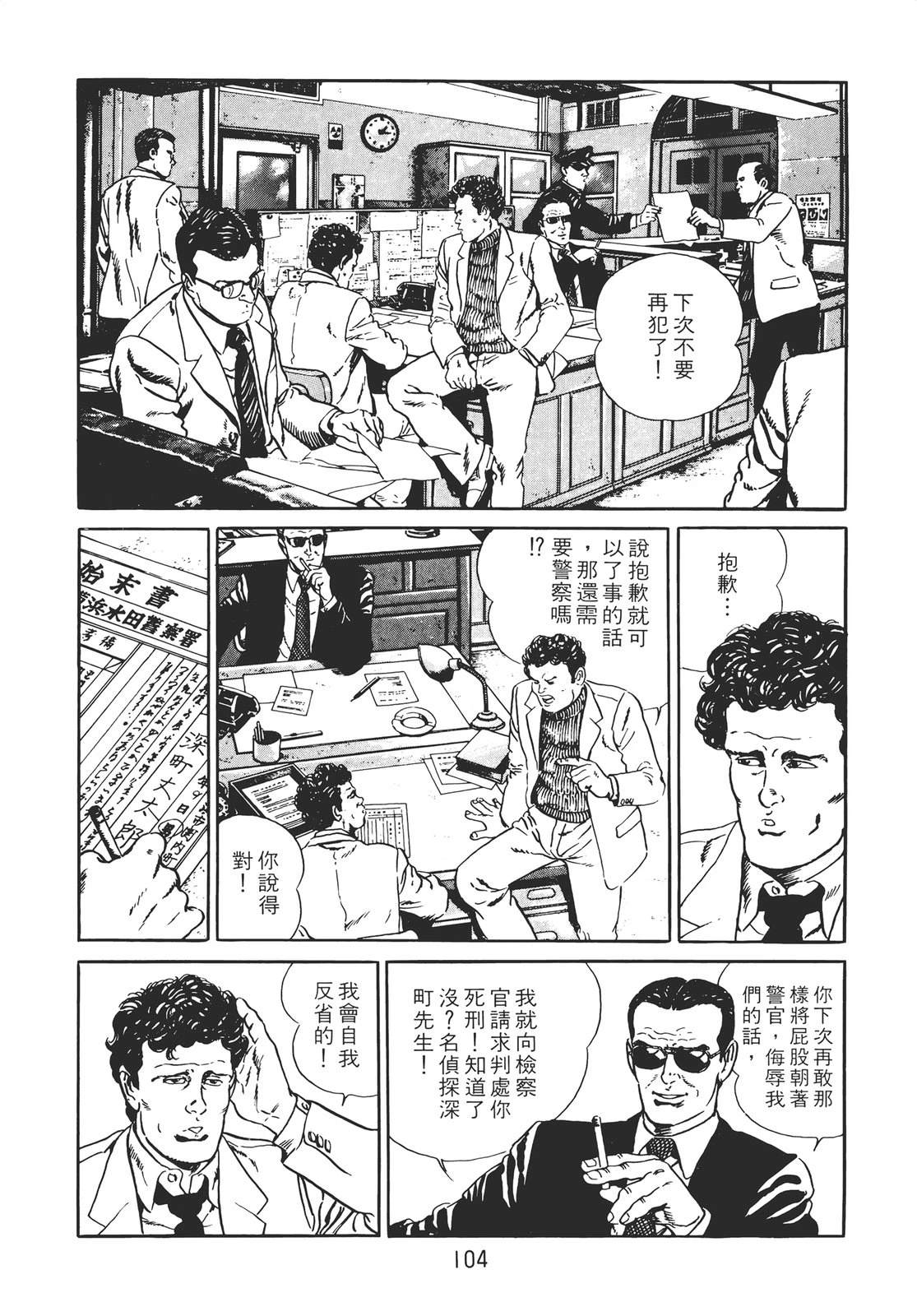 第102页