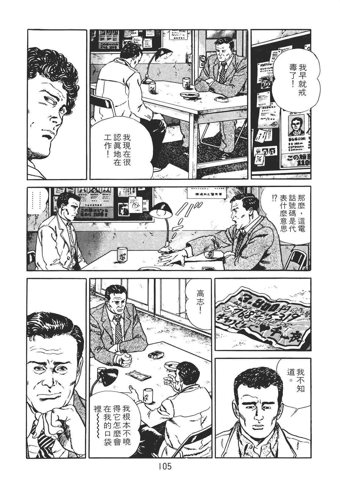 第103页