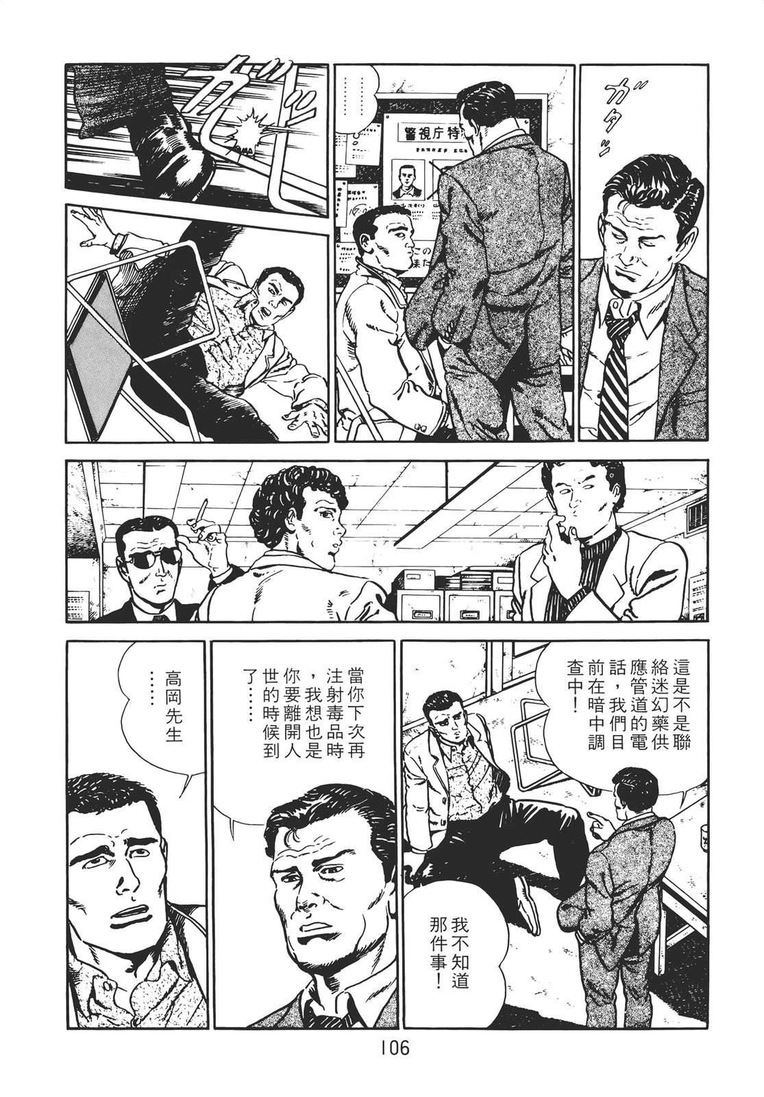第104页