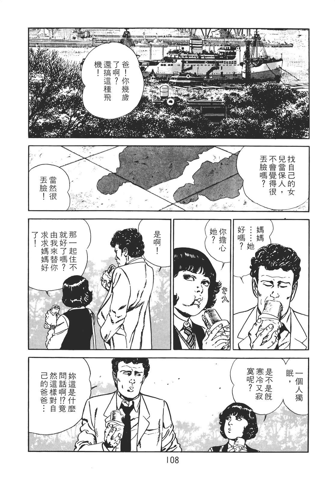 第106页