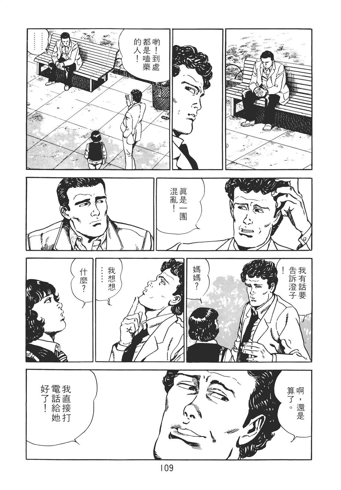 第107页