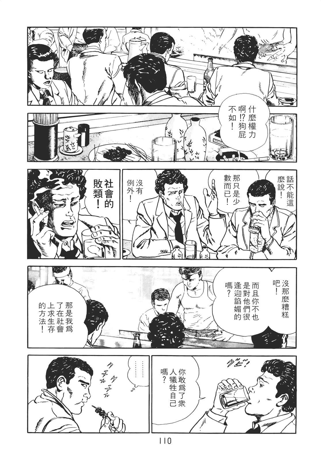 第108页