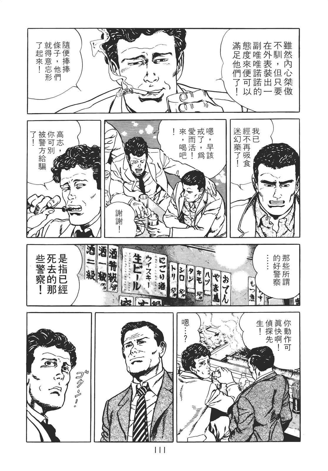 第109页