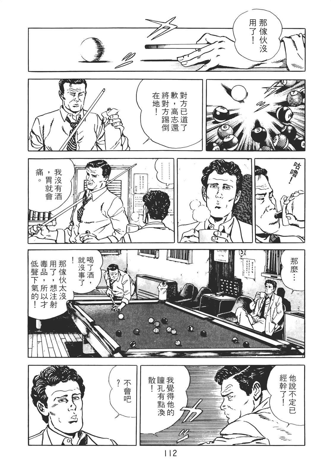 第110页