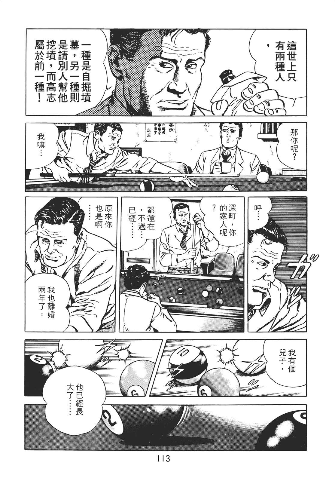 第111页